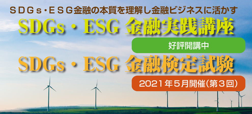 株式会社 銀行研修社 Topページ 株式会社 銀行研修社 Topページ
